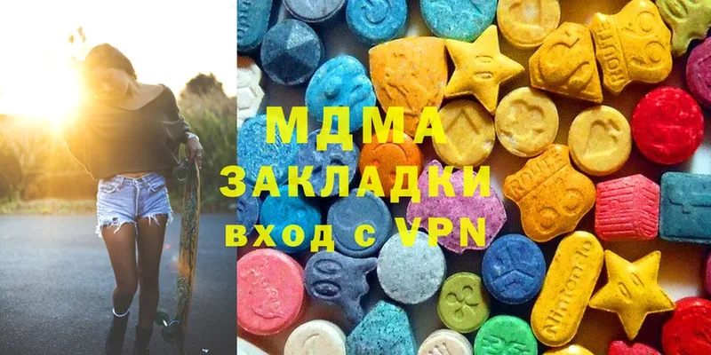 hydra как войти  Саранск  MDMA VHQ 