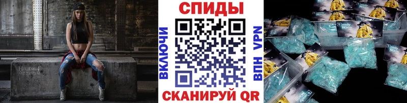 ссылка на мегу рабочий сайт  Саранск  shop как зайти  Метамфетамин витя 