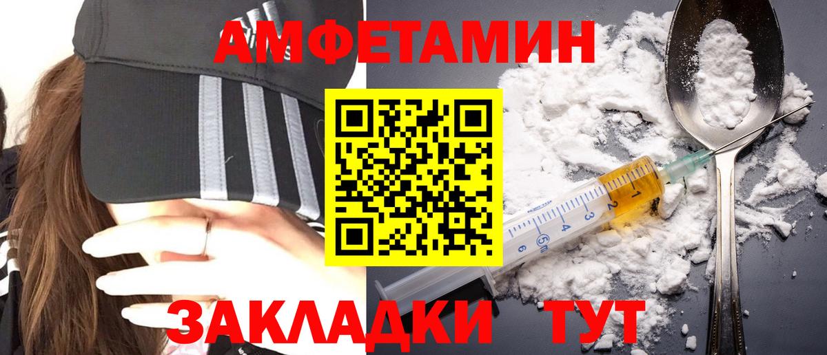Первитин витя Саранск