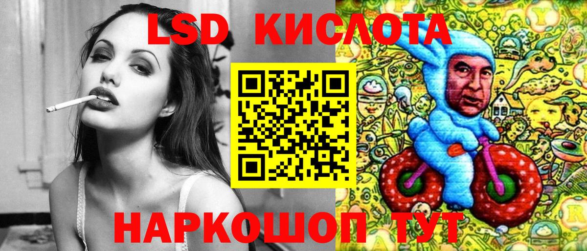 Саранск  Наркотические марки 1,5мг  Вход с VPN  Наркотические марки 1,5мг 