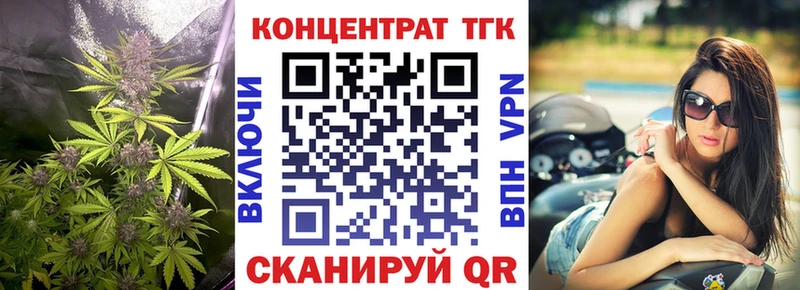 наркотики  MEGA ССЫЛКА  Дистиллят ТГК вейп  Саранск 