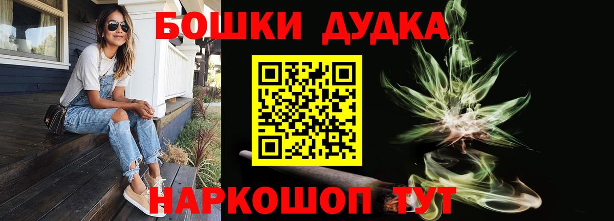 Конопля Amnesia  Саранск  МАРИХУАНА Amnesia  Бошки марихуана марихуана 